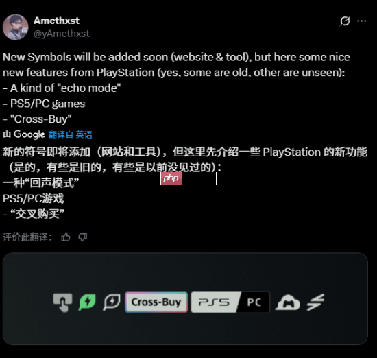 要摆脱Steam?索尼PS5与PC跨平台购买传闻引热议