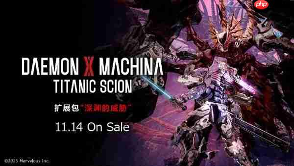 《机甲战魔 神话之裔》扩展包“深渊的威胁” 11月14日上线 最新介绍影片同步公开