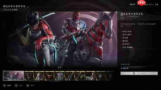 《刺客信条：影》遥远未来太壮 弥助拿赛博激光枪杀敌