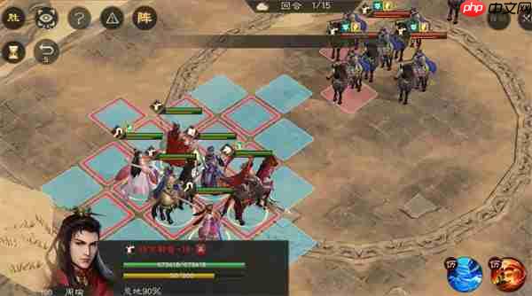 新三国志曹操传诸天星矅100级曹操极难攻略