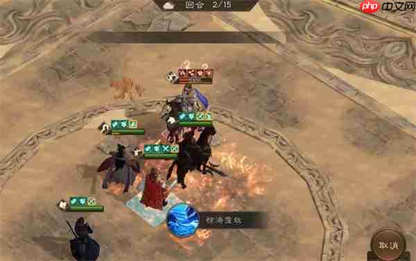 新三国志曹操传诸天星矅100级曹操极难攻略