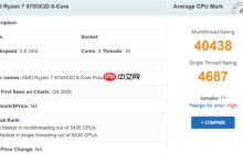 AMD Zen5 X3D处理器新品+1！八核锐龙7 9700X3D现身