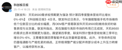 天玑9500需求远超预期！持续领跑高端市场：OPPO、vivo旗舰卖爆了