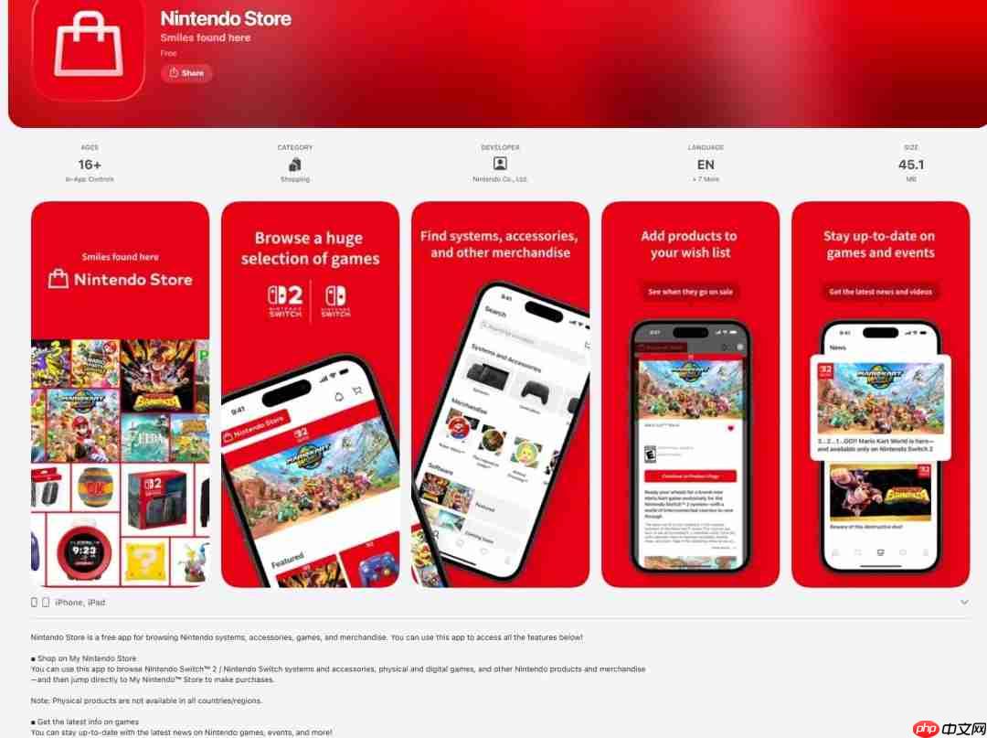 终于能在手机上买NS游戏了！任天堂官方商城App上线