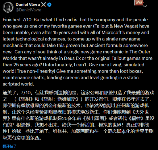 《天国:拯救2》总监批评《天外世界2》:机制落后 设计陈旧!