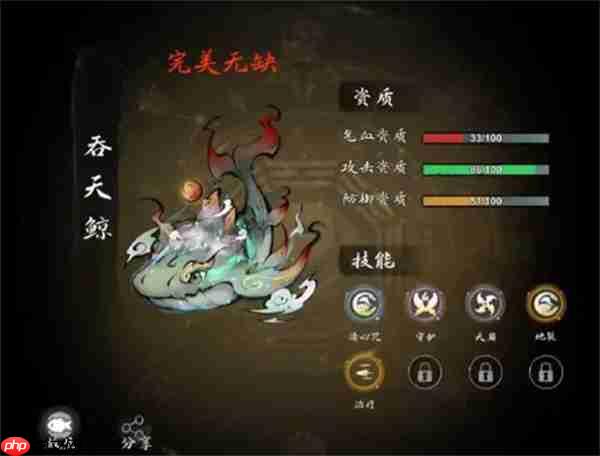 伏妖录宠物培养及技能选择攻略