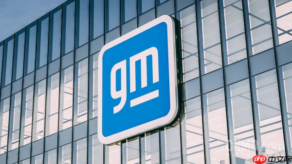 通用公司启动重大重组 高级驾驶辅助系统负责人离职