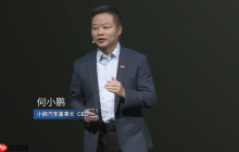 小鹏宣布明年推出三款Robotaxi车型 面向L4智驾设计