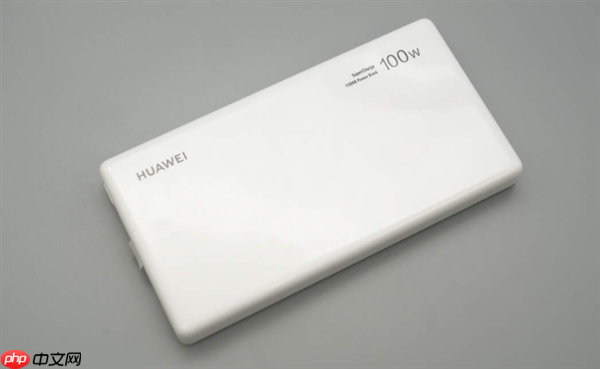 李小龙:华为充电宝从来没有召回过!华为的配件可以放心买