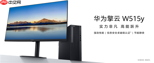 华为麒麟9000X CPU台式机首发亮相 老外惊讶:竟然没用鸿蒙 适配Linux