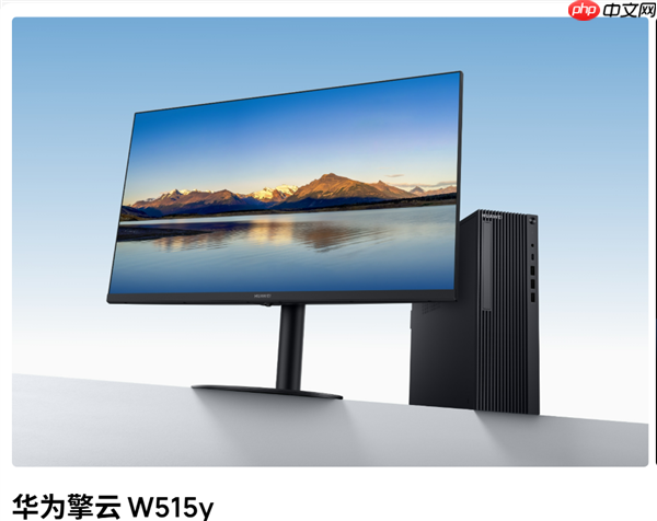 华为麒麟9000X CPU台式机首发亮相 老外惊讶:竟然没用鸿蒙 适配Linux