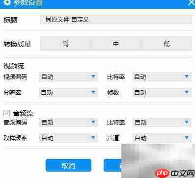 asf转手机视频格式方法