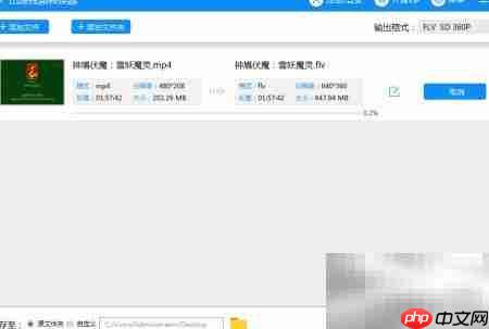 asf转手机视频格式方法