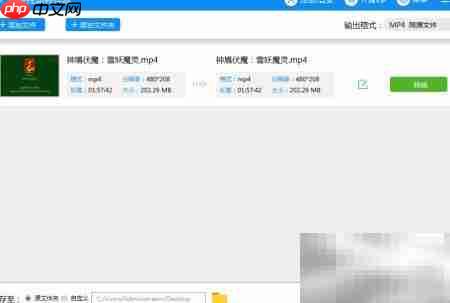 asf转手机视频格式方法