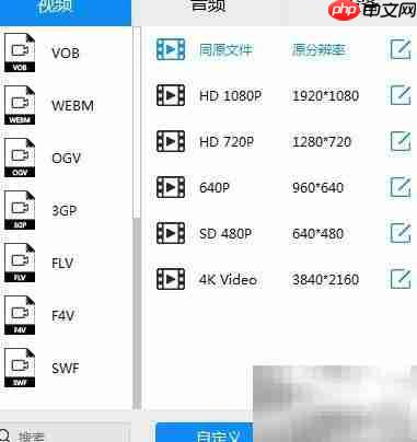 asf转手机视频格式方法