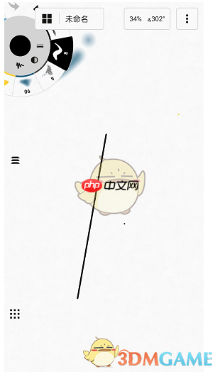 《概念画板》画直线教程