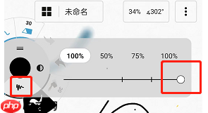 《概念画板》画直线教程