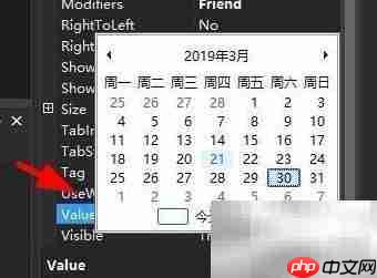 VB中DateTimePicker控件使用技巧