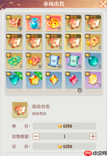 《灵兽大冒险》金票获取攻略