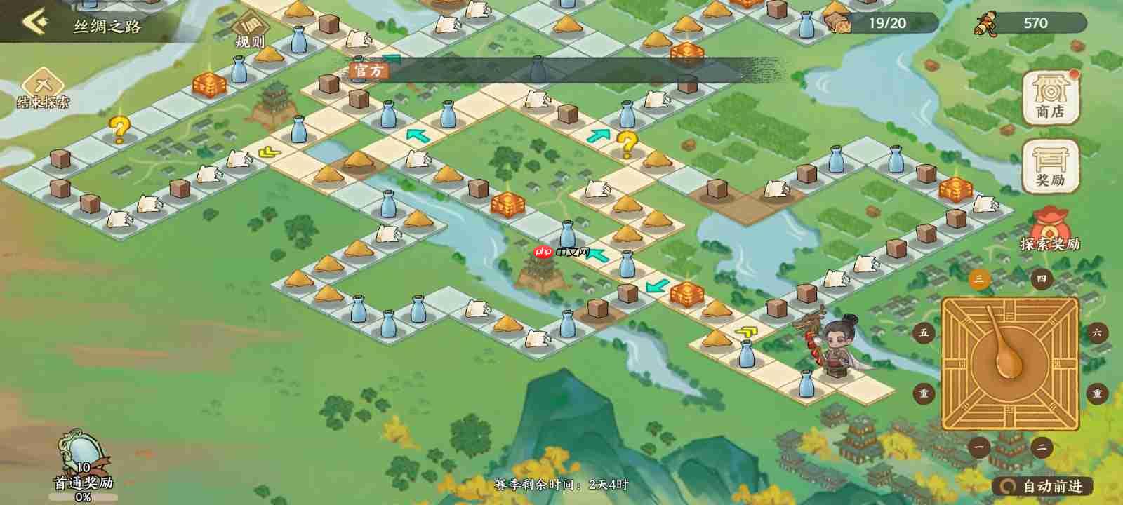 华夏绘世录绘院攻略