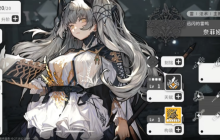 《火环》奈菲娅技能介绍