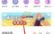 《橙光》批量删除下载方法