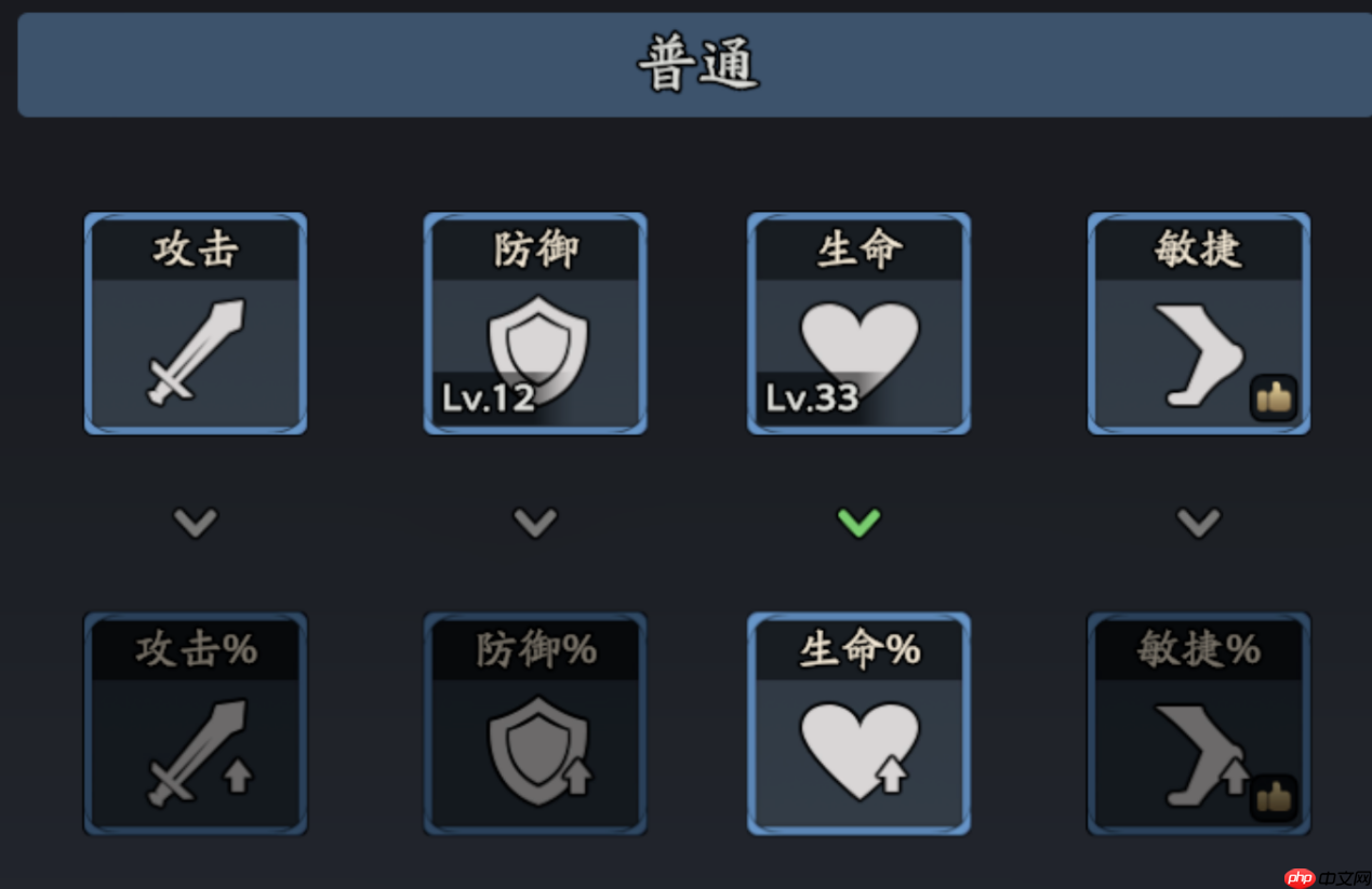 《三国志异闻录》徐晃角色攻略