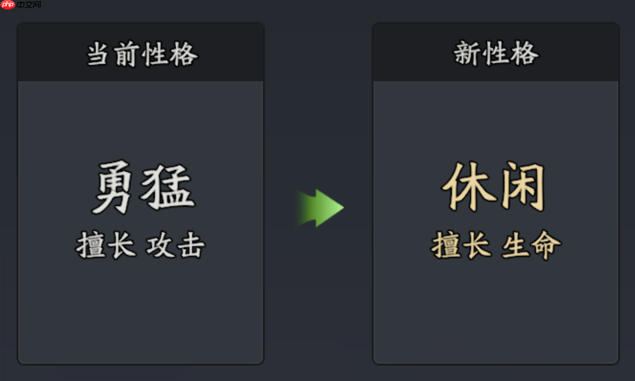 《三国志异闻录》徐晃角色攻略