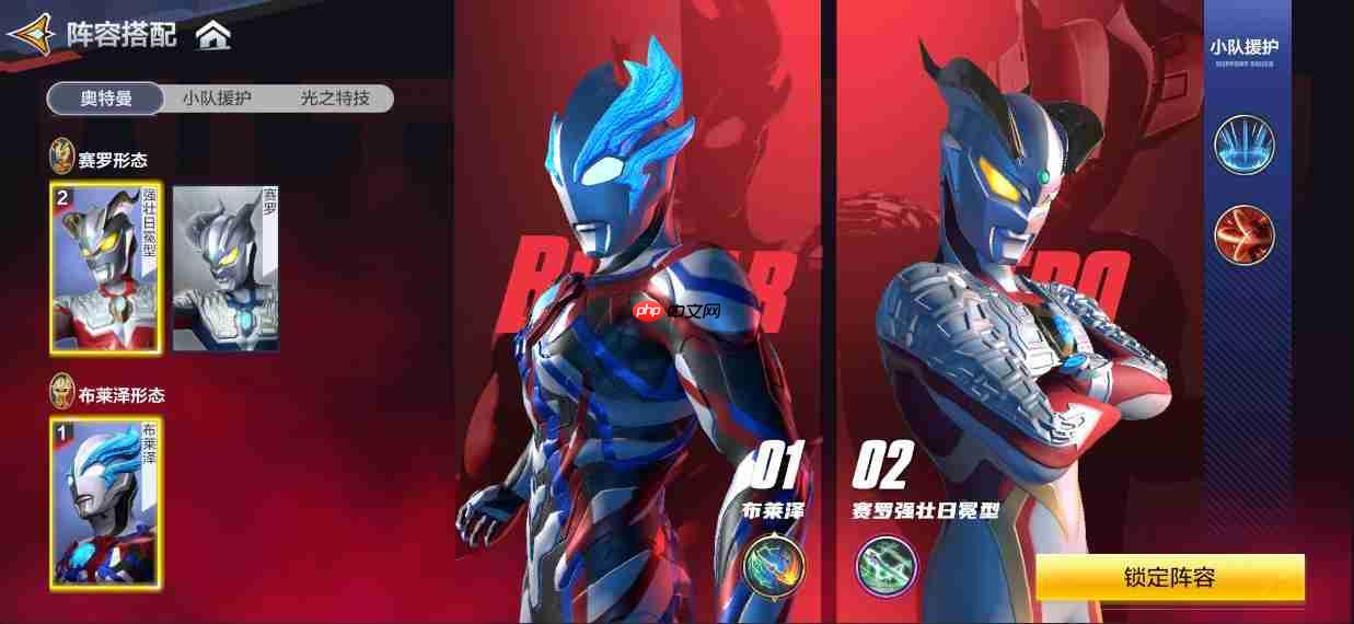 《奥特曼:超时空英雄》PVP玩法三连炸福利开启