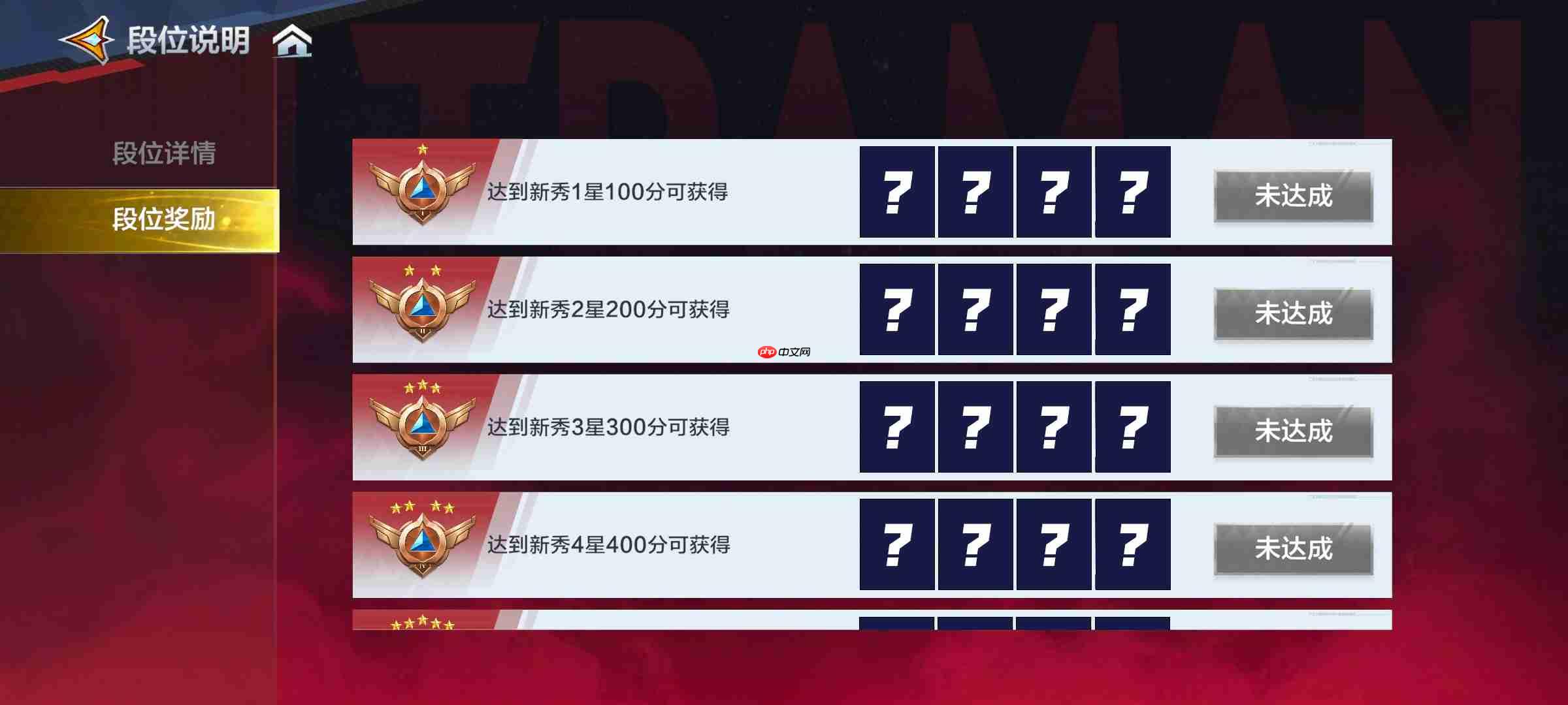 《奥特曼:超时空英雄》PVP玩法三连炸福利开启