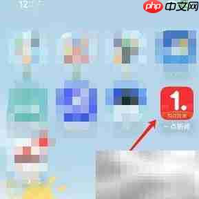 一点新闻如何调小字体