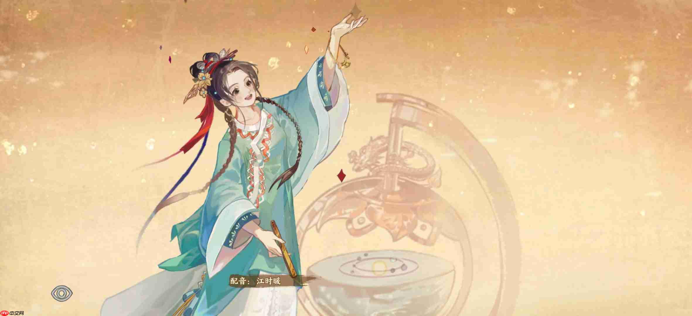 华夏绘世录金系名士语音一览