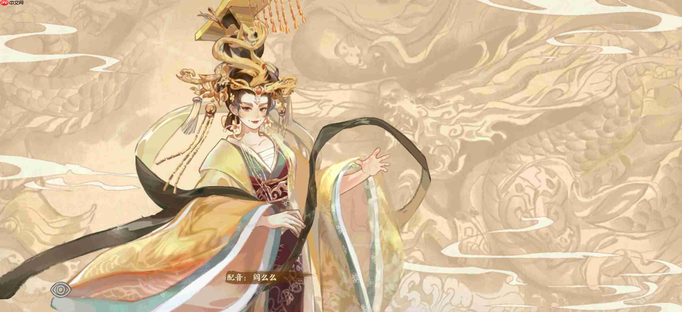 华夏绘世录金系名士语音一览