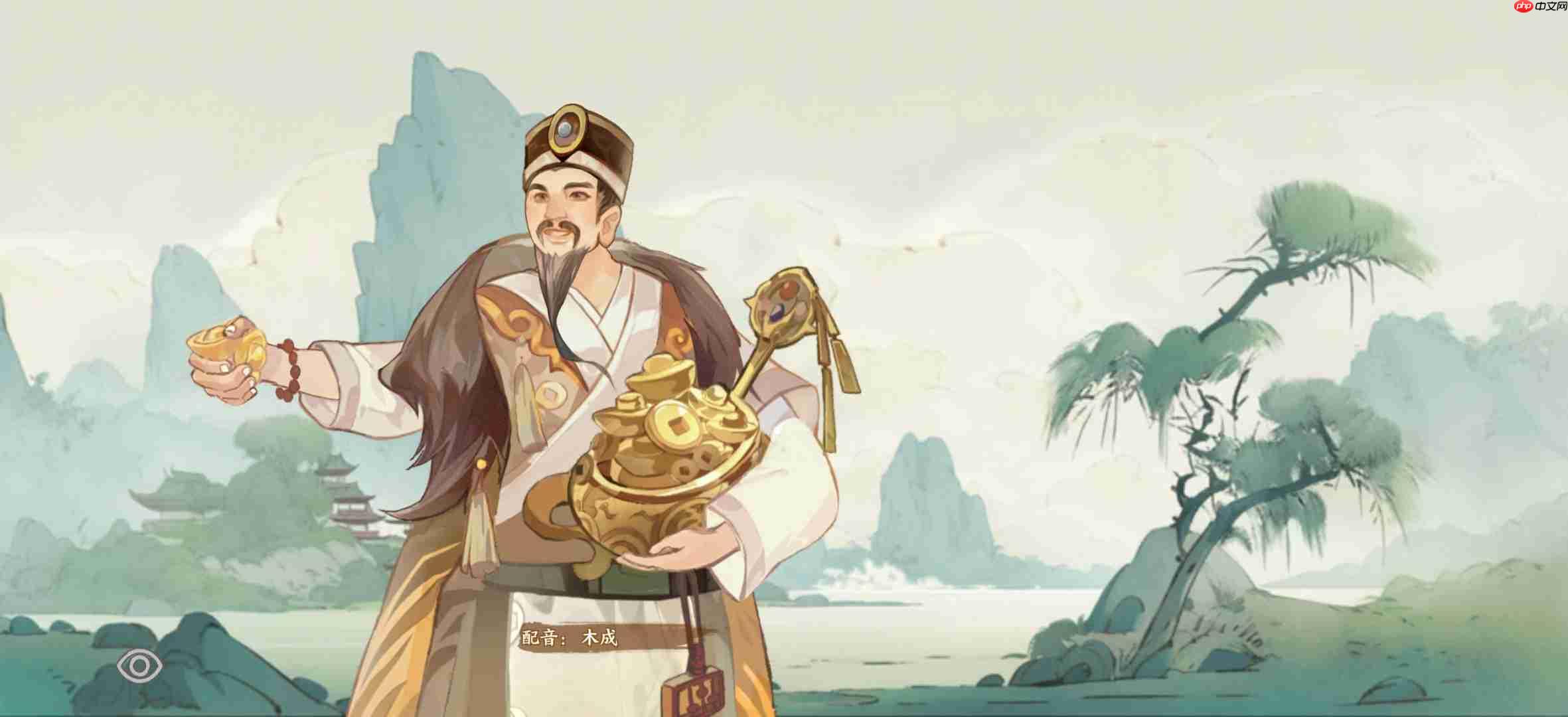 华夏绘世录金系名士语音一览