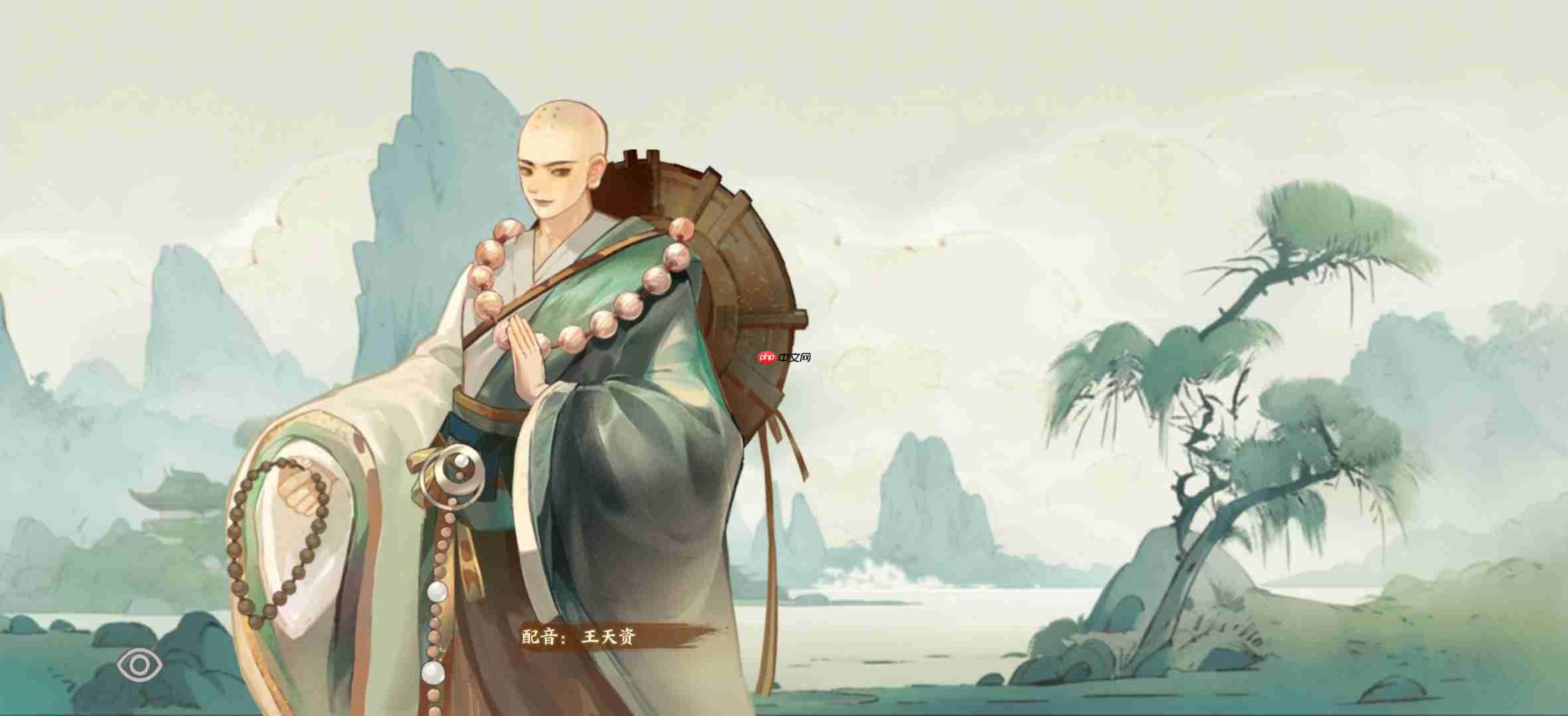 华夏绘世录金系名士语音一览