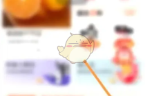 《东方购物》充值方法介绍