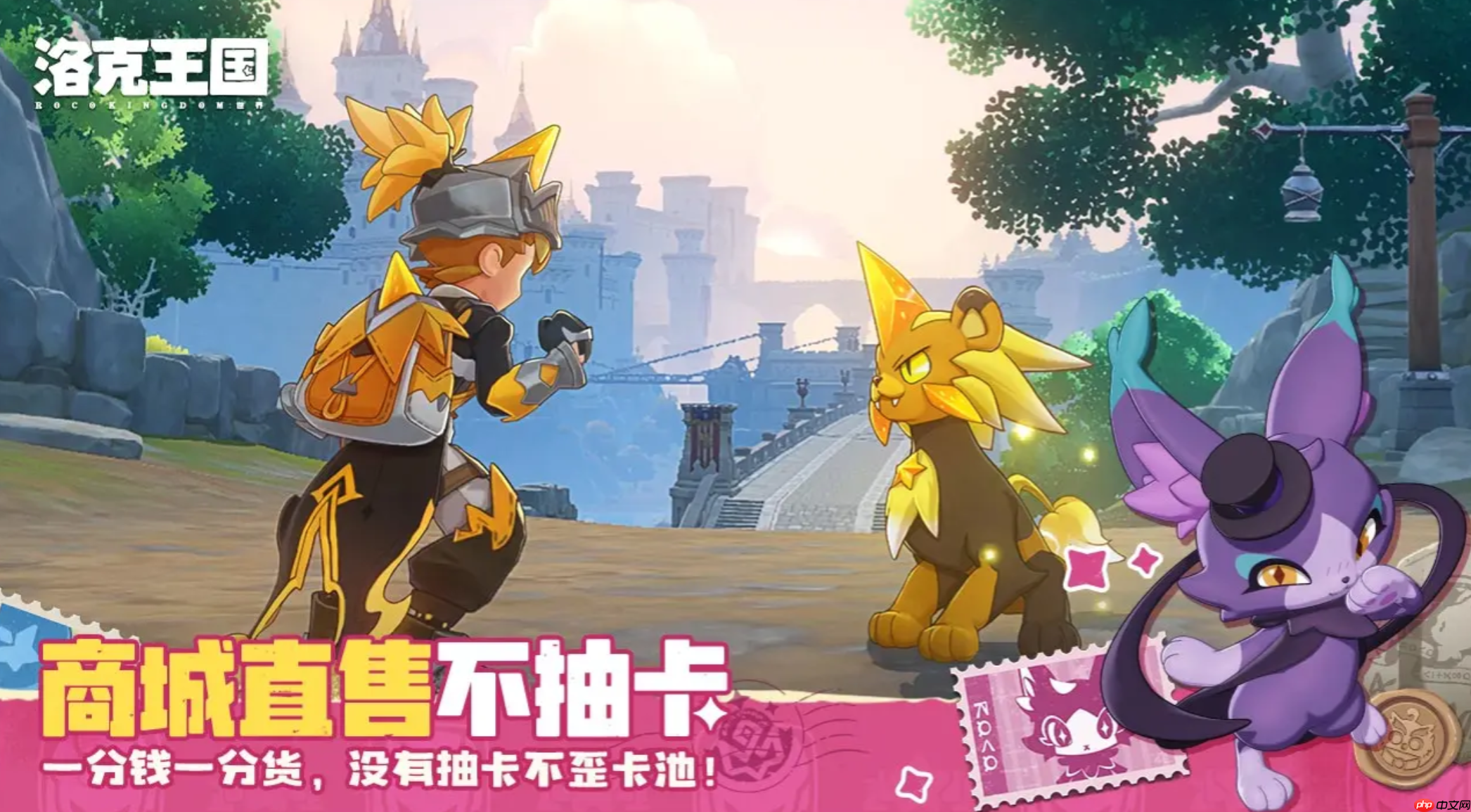 《洛克王国：世界》棋契陛下强度介绍