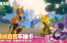 《洛克王国：世界》棋契陛下强度介绍