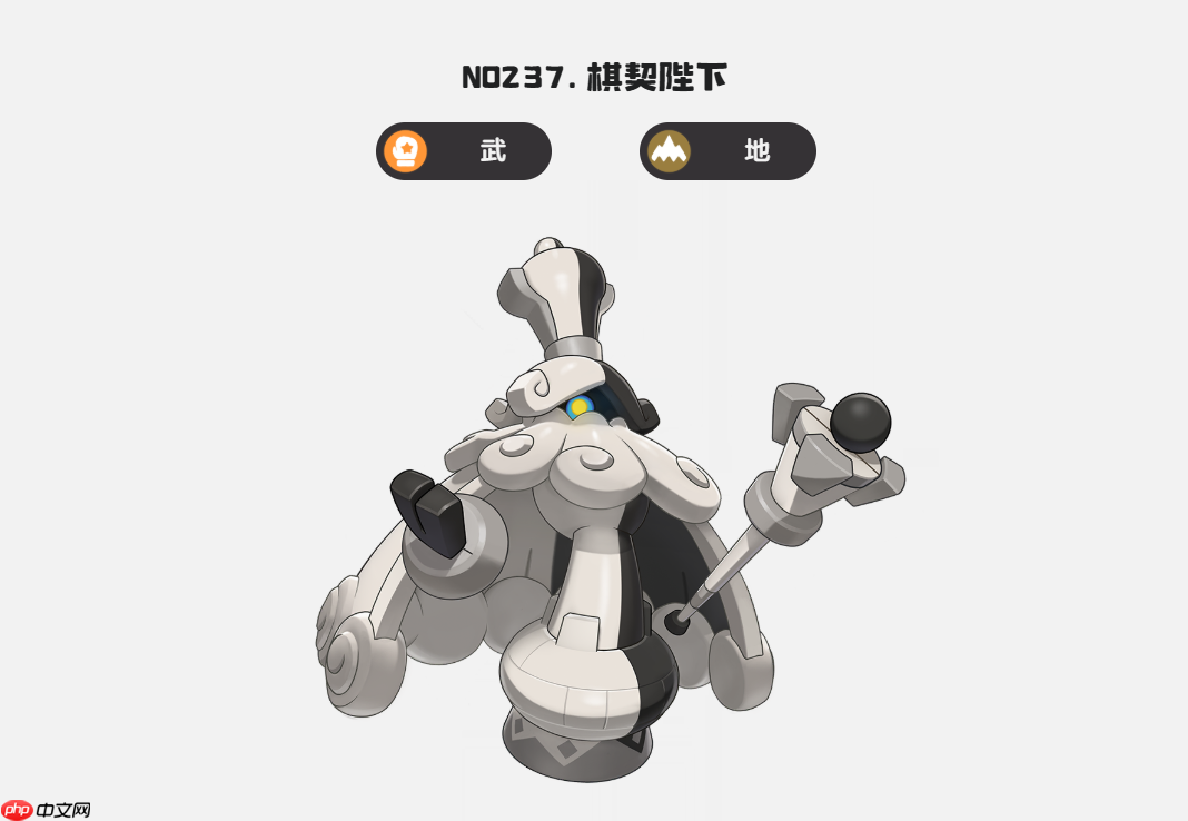 《洛克王国：世界》棋契陛下强度介绍