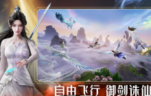 《诛仙2》鬼王技能一览