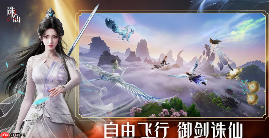 《诛仙2》鬼王技能一览