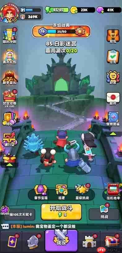 《胡闹地牢》琴女技能介绍及玩法攻略