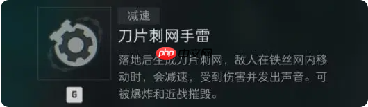 《三角洲行动》深蓝定位及技能解析