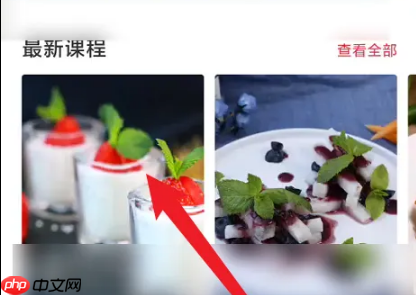 《香哈菜谱》分享菜谱方法