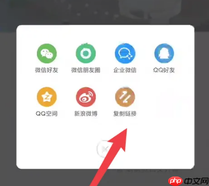 《香哈菜谱》分享菜谱方法