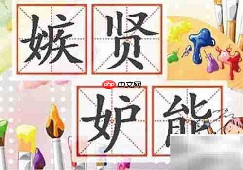 识破小人:5个关键特征