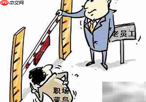 识破小人:5个关键特征