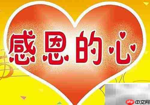 识破小人:5个关键特征