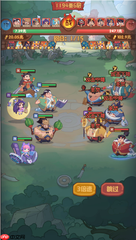 《守护之境》周瑜优劣势分析