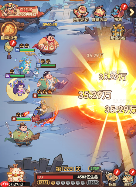 《守护之境》周瑜优劣势分析